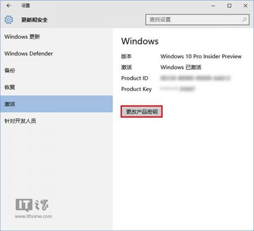 windows8预览版密钥_windows预览版和正式版区别-第1张图片-