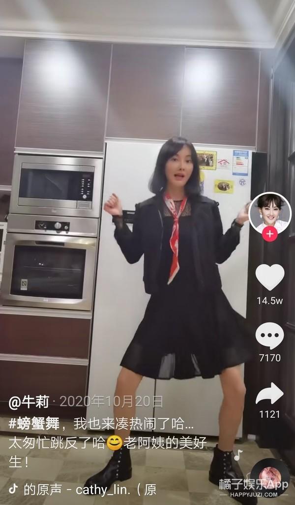 34岁牛莉近况（还记得老上春晚的牛莉吗）(32)