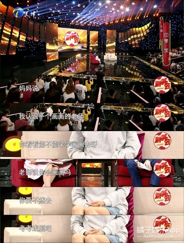 34岁牛莉近况（还记得老上春晚的牛莉吗）(16)