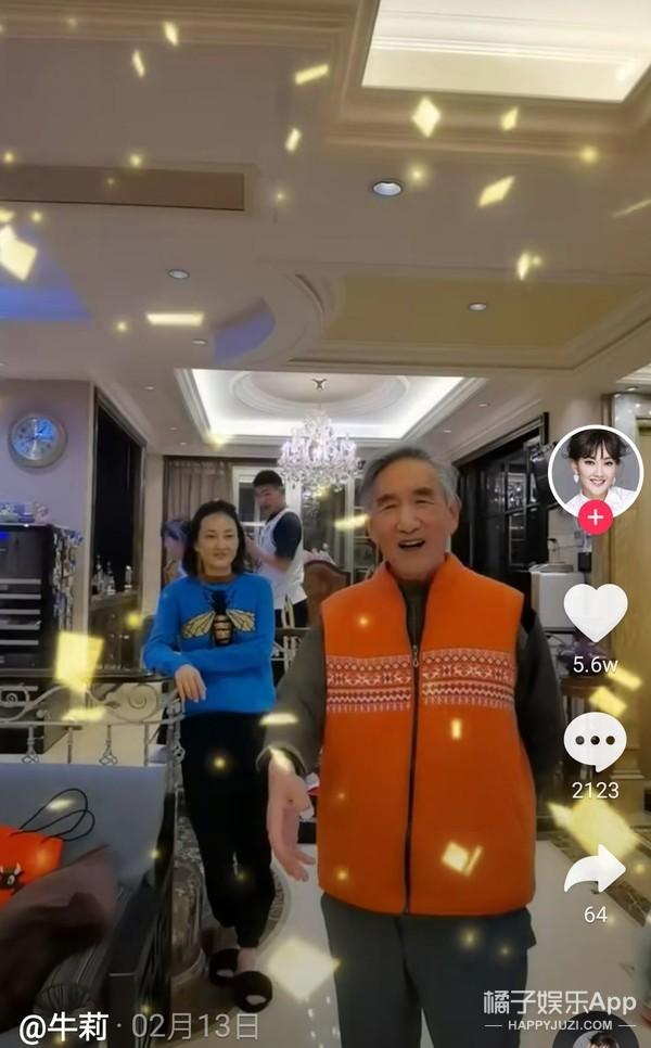 34岁牛莉近况（还记得老上春晚的牛莉吗）(25)