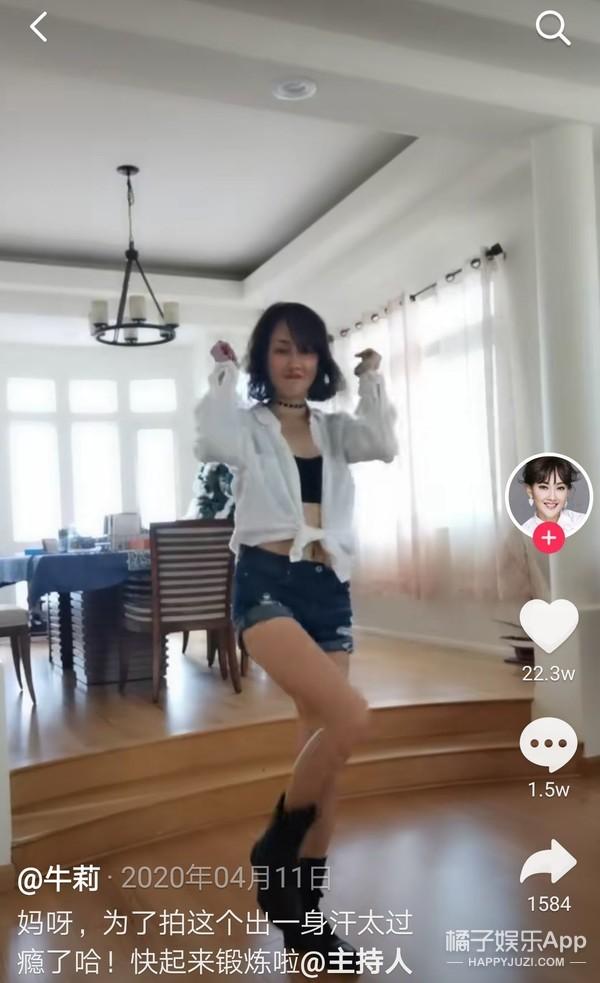 34岁牛莉近况（还记得老上春晚的牛莉吗）(29)