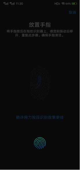 vivox21实际数据评测（vivoX21深度评测一款极具创新的国产好机）(4)