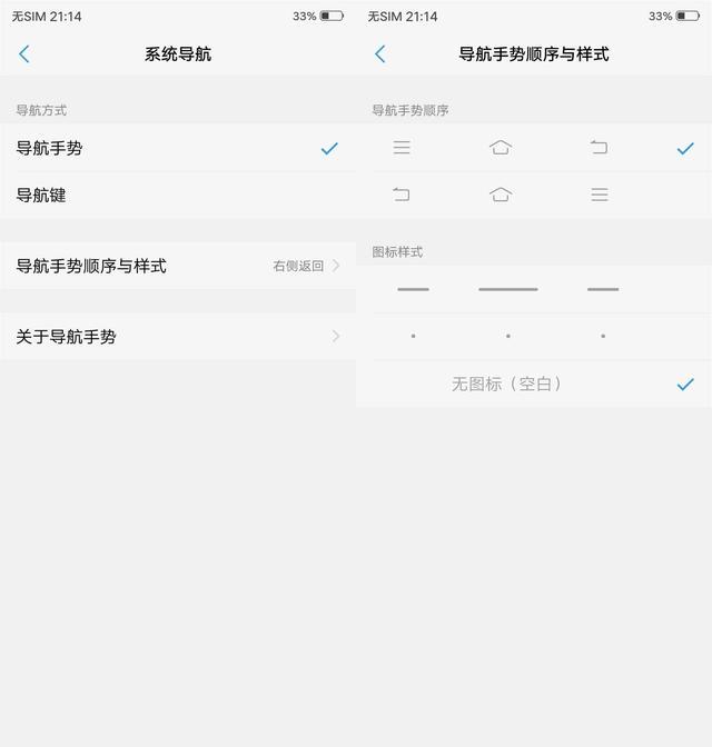 vivox21实际数据评测（vivoX21深度评测一款极具创新的国产好机）(11)
