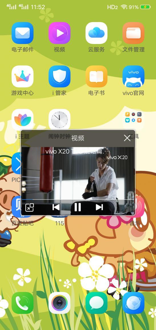 vivox21实际数据评测（vivoX21深度评测一款极具创新的国产好机）(12)