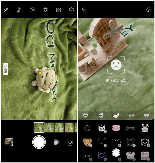 vivox21实际数据评测（vivoX21深度评测一款极具创新的国产好机）(8)