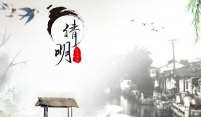 ​中国四大鬼节分离是哪四个，许多人都只了解清朗节中元节