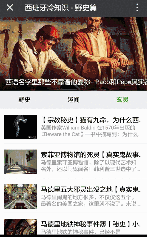 历代西班牙国王（西班牙最丑国王是啥星座）(14)