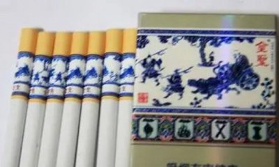 ​金圣卷烟价钱以及图片，元青花鬼谷子100元一包_包装格外别致