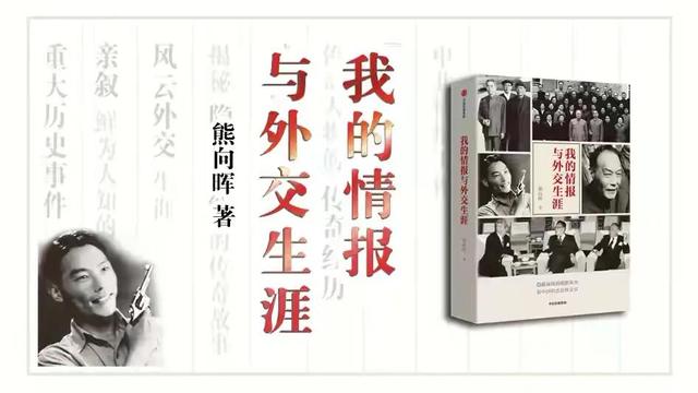 五星红旗哪年在联合国升起（五星红旗第一次在联合国升起是哪一天）(3)