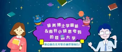 ​童虎的功效与作用（冬季进补春天打虎）