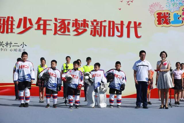 中关村第二小学昌平学校官网（中关村二小5校区968名新生共迎新学期）(19)