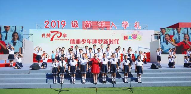 中关村第二小学昌平学校官网（中关村二小5校区968名新生共迎新学期）(29)