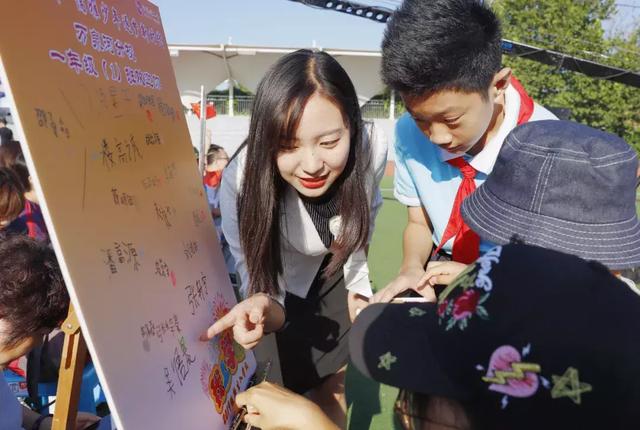 中关村第二小学昌平学校官网（中关村二小5校区968名新生共迎新学期）(14)