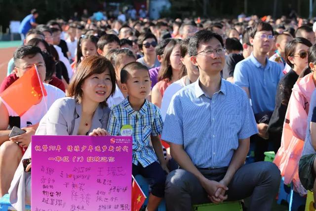 中关村第二小学昌平学校官网（中关村二小5校区968名新生共迎新学期）(15)
