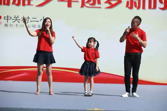 中关村第二小学昌平学校官网（中关村二小5校区968名新生共迎新学期）(27)
