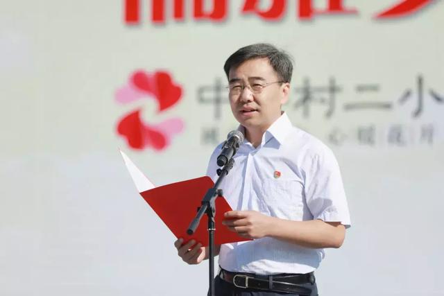 中关村第二小学昌平学校官网（中关村二小5校区968名新生共迎新学期）(8)