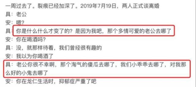 李民浩的女朋友（李敏镐刘亚仁戏中的女朋友）(12)