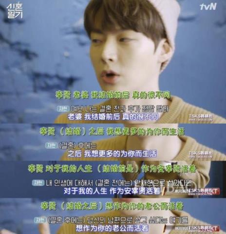 李民浩的女朋友（李敏镐刘亚仁戏中的女朋友）(13)