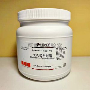 ​大孔吸附树脂的原理，大孔吸附树脂预处理