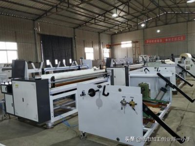 ​卫生纸加工设备一套大概多少钱(卫生纸加工厂需要投资多少钱)