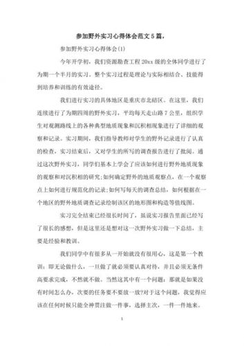 实习感悟-第1张图片-