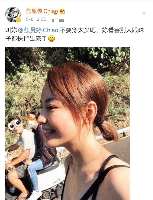 焦恩俊晒两女儿近照 52岁焦恩俊晒近照(10)