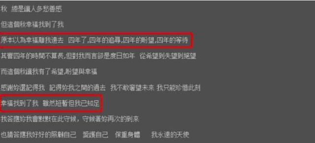焦恩俊晒两女儿近照 52岁焦恩俊晒近照(21)