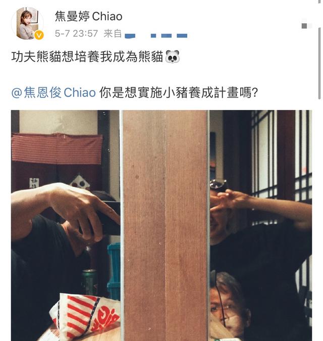 焦恩俊晒两女儿近照 52岁焦恩俊晒近照(3)