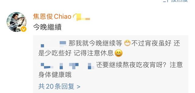 焦恩俊晒两女儿近照 52岁焦恩俊晒近照(5)