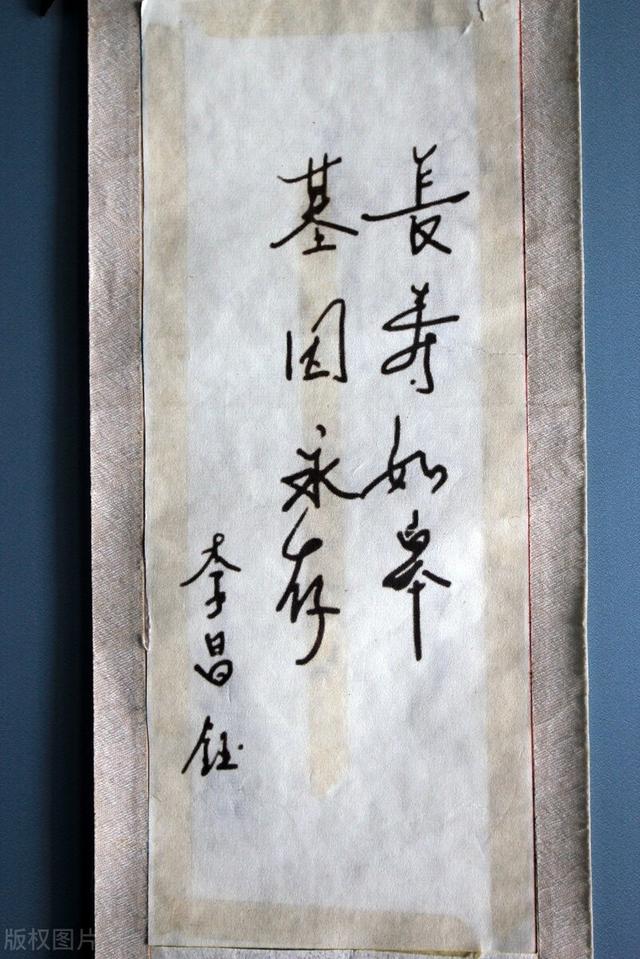 神探李昌钰完整版（比福尔摩斯更加励志的华裔第一神探）(4)