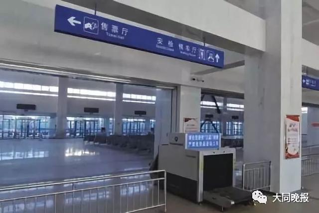 大同长途汽车站改造（大同汽车客运东站全新启航）(9)