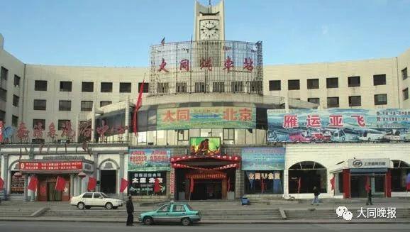 大同长途汽车站改造（大同汽车客运东站全新启航）(7)