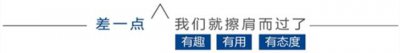 ​大同长途汽车站改造（大同汽车客运东站全新启航）