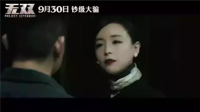 国士无双十大重要人物（无双四大女性角色）(2)