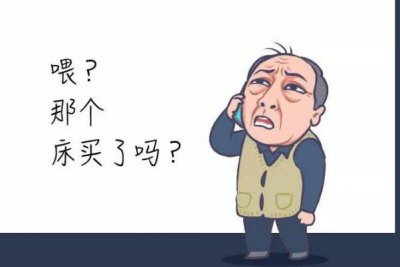 ​爱干梦能否代表睡得香?没有是，大概有发火性睡病