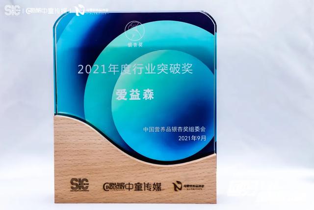 爱益森益生菌橙盒测评（澳优旗下的爱益森益生菌）(2)
