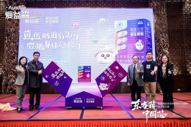 爱益森益生菌橙盒测评（澳优旗下的爱益森益生菌）(4)