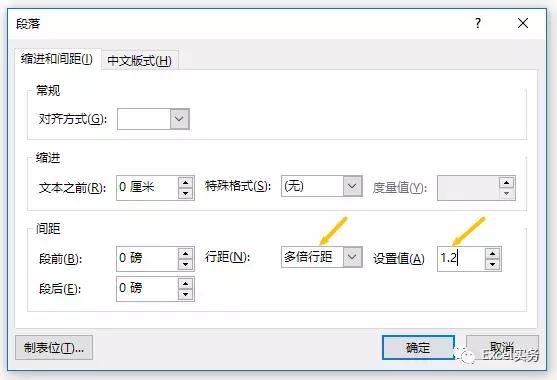 excel文本框的用法（讲师专栏Excel的文本框居然还有那么多用法）(5)