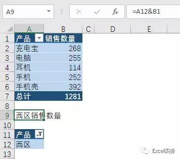 excel文本框的用法（讲师专栏Excel的文本框居然还有那么多用法）(18)