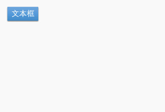 excel文本框的用法（讲师专栏Excel的文本框居然还有那么多用法）(11)