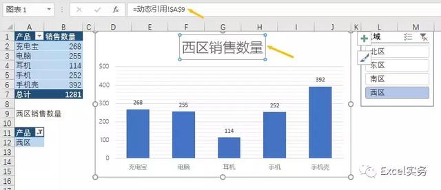 excel文本框的用法（讲师专栏Excel的文本框居然还有那么多用法）(19)
