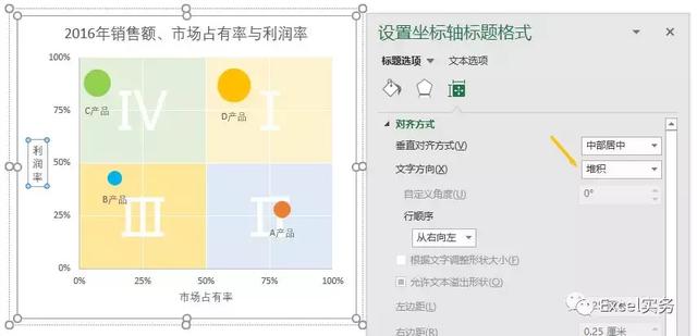 excel文本框的用法（讲师专栏Excel的文本框居然还有那么多用法）(13)