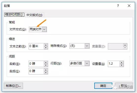 excel文本框的用法（讲师专栏Excel的文本框居然还有那么多用法）(7)
