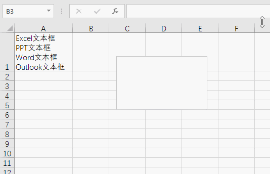 excel文本框的用法（讲师专栏Excel的文本框居然还有那么多用法）(16)
