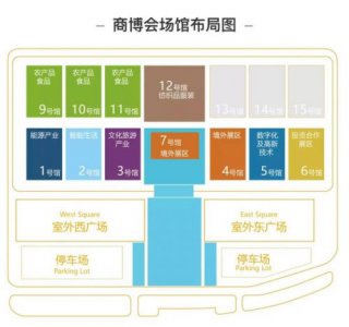 ​亚欧博览会2023年时间(亚欧博览会在哪里举行)