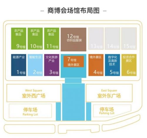 亚欧博览会2023年时间(亚欧博览会在哪里举行)-第1张图片-