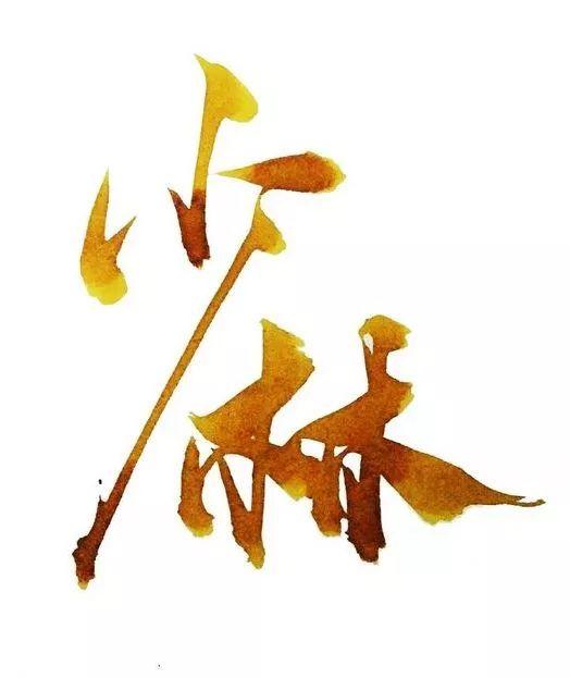 （BlissTalent释彦能〡从少林出发）(2)