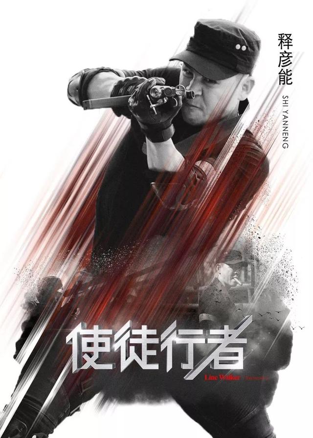 （BlissTalent释彦能〡从少林出发）(8)