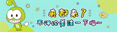 ​刺激战场新版本国际服更新内容（刺激战场新正式服降临）