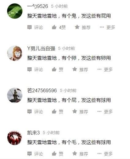刺激战场新版本国际服更新内容（刺激战场新正式服降临）(2)